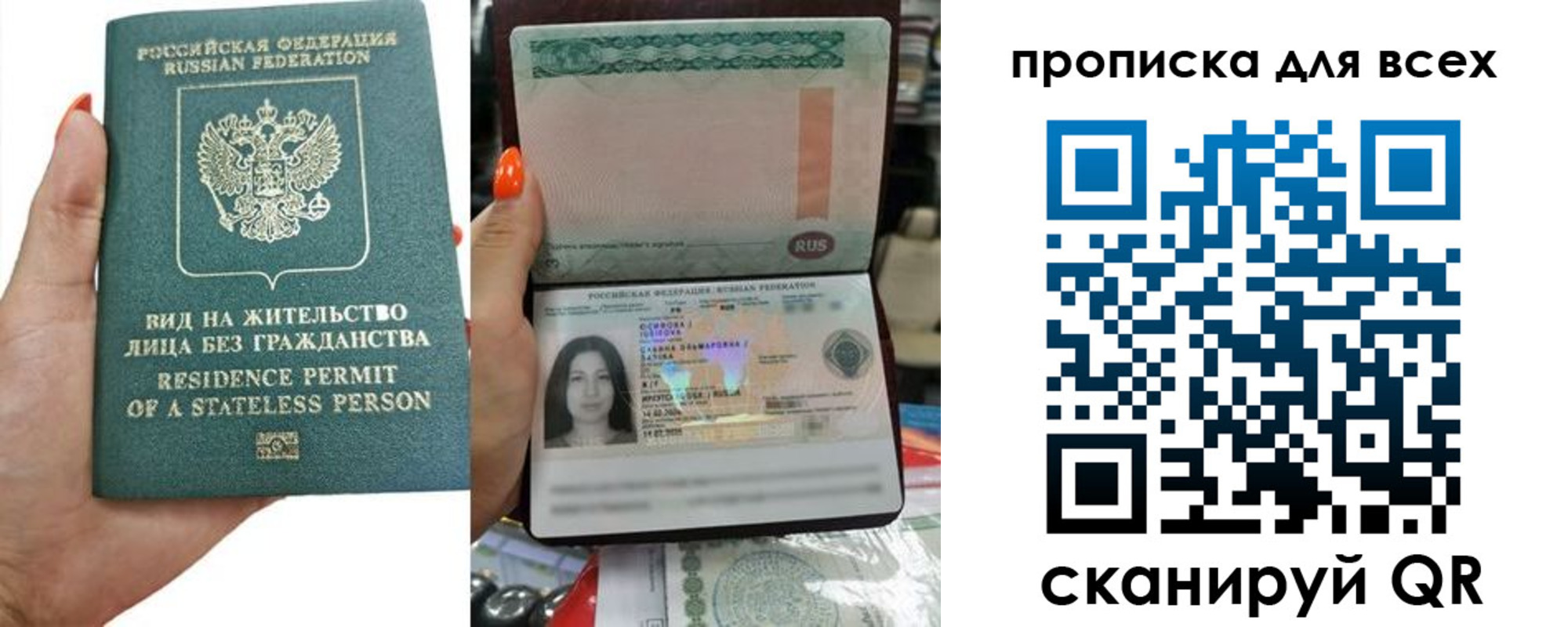 найти адрес прописки в Прокопьевске